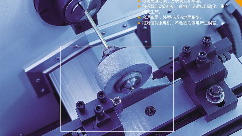 龙门加工中心与立式加工中心：模具加工的差异化选择